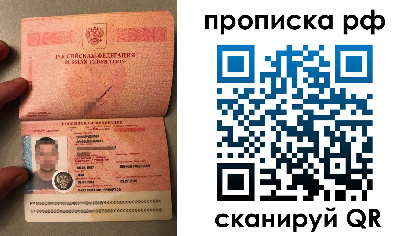 прописка иностранных граждан в Череповце