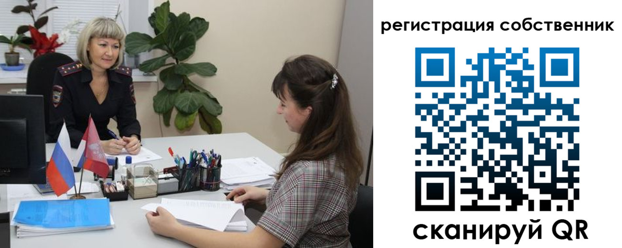временная регистрация госуслуги в Череповце