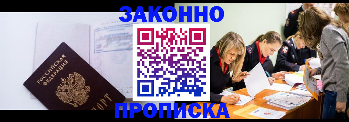 регистрация для школы в Череповце